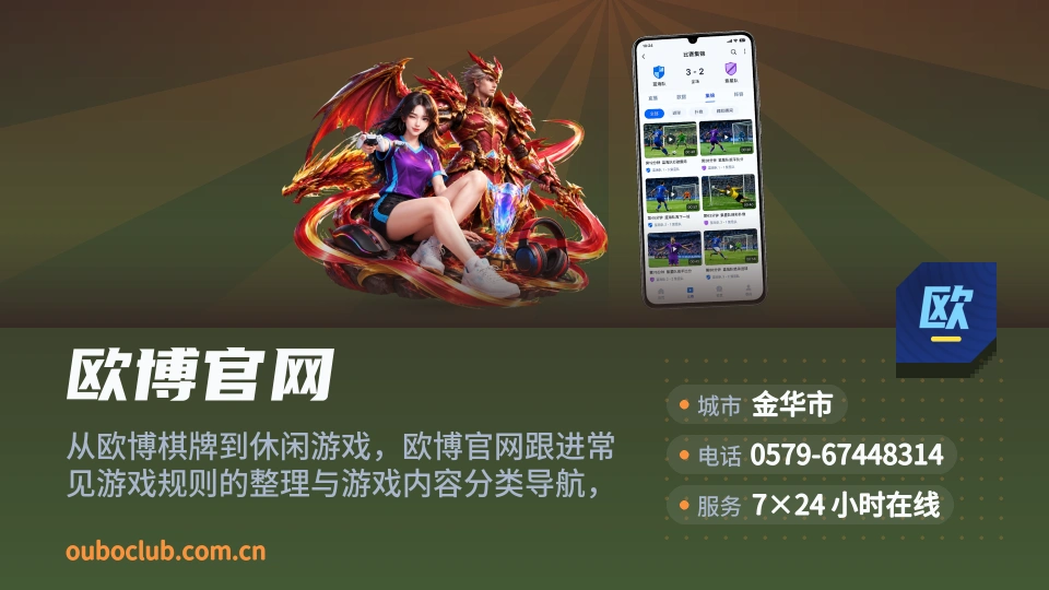 欧博官网是谁